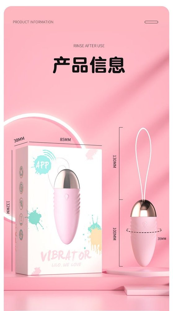 Wearable App Control Vibrator — image 2