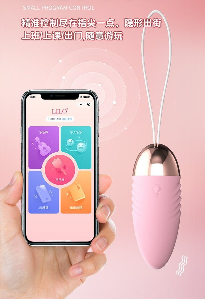 Wearable App Control Vibrator — image 3