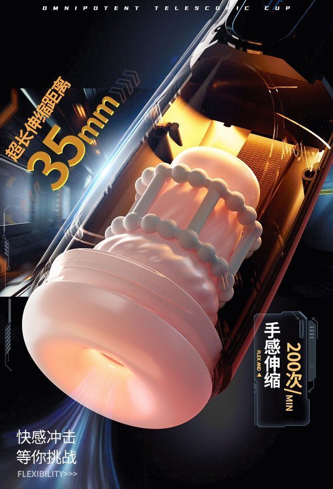 Automatic Telescopic Masturbator – Male Masturbator Cup — image 3